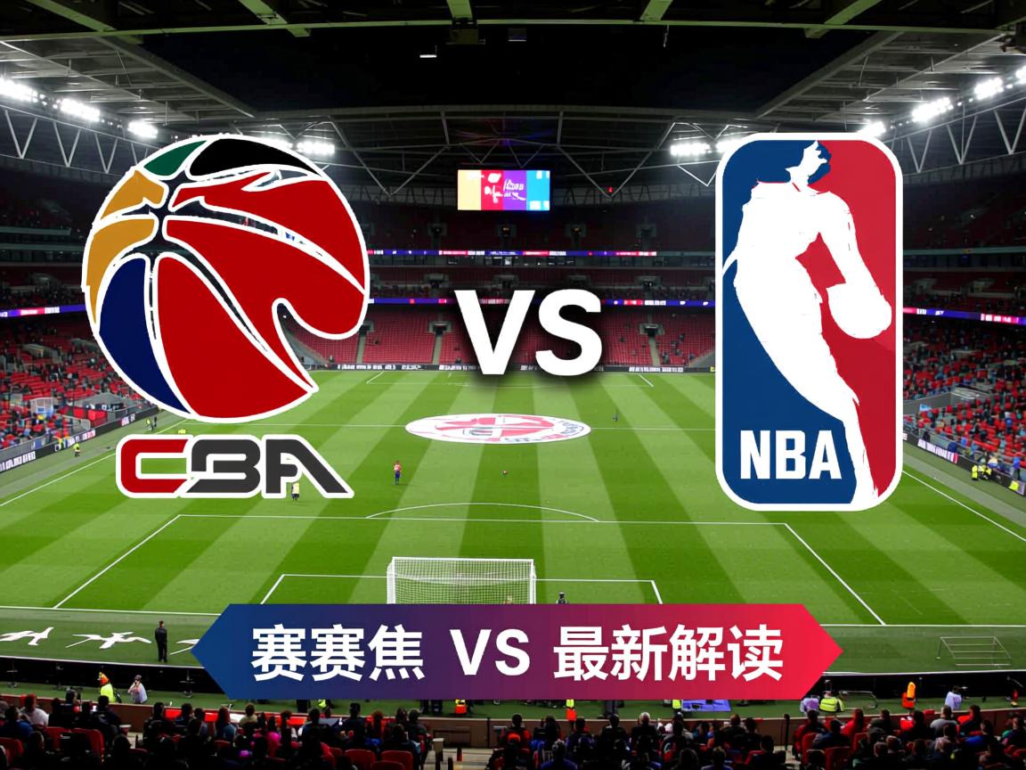 赛后英超焦点对决最新解读  第2张