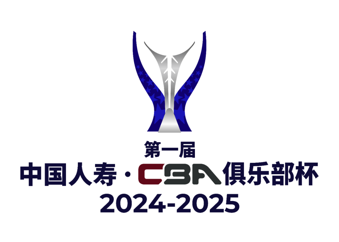 开云体育app-关于CBA俱乐部杯为CBA联赛提升球员交流平台提供支持的信息