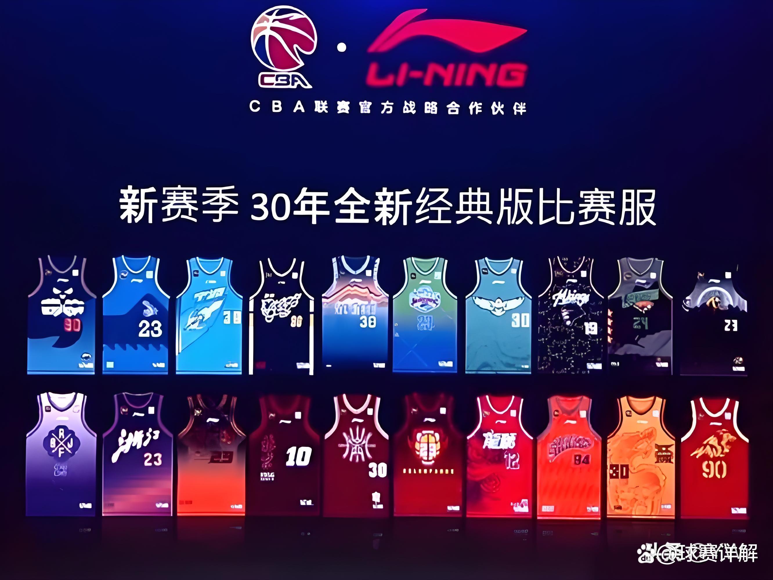 开云体育登录入口-CBA俱乐部杯为CBA联赛发展提供新动能的简单介绍