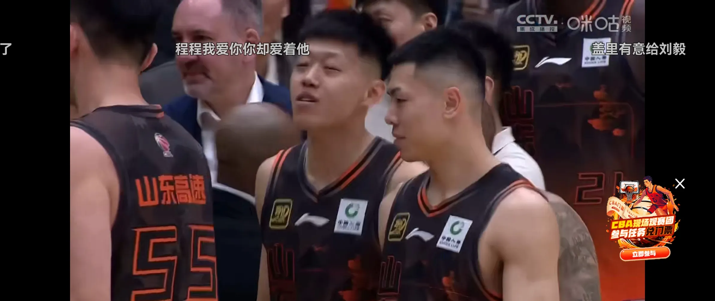 山东男篮备战对抗福建队，全队精神抖擞(山东男篮备战对抗福建队,全队精神抖擞了吗)
