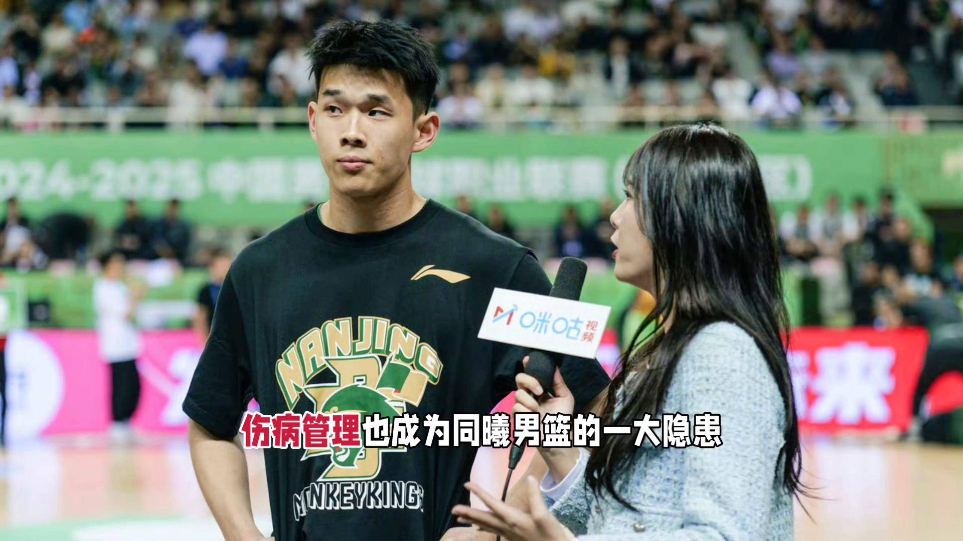 开云体育电脑版-江苏同曦队挑战四川队，壮志凌云气势如虹的简单介绍