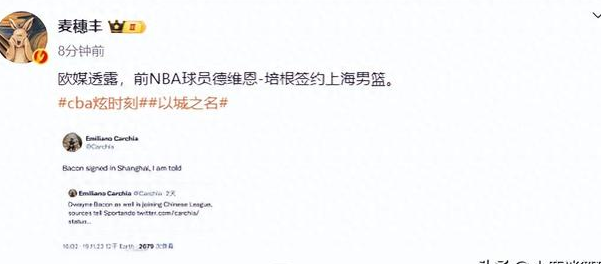 关于卡尔蒂斯冲击冠军，锋线磨合进入关键期的信息