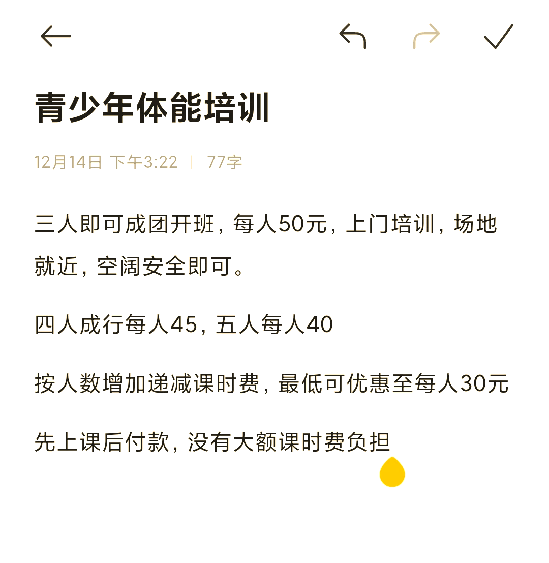 开云体育网页版-卡尔蒂斯多线作战阵容调整，保证体能充沛的简单介绍