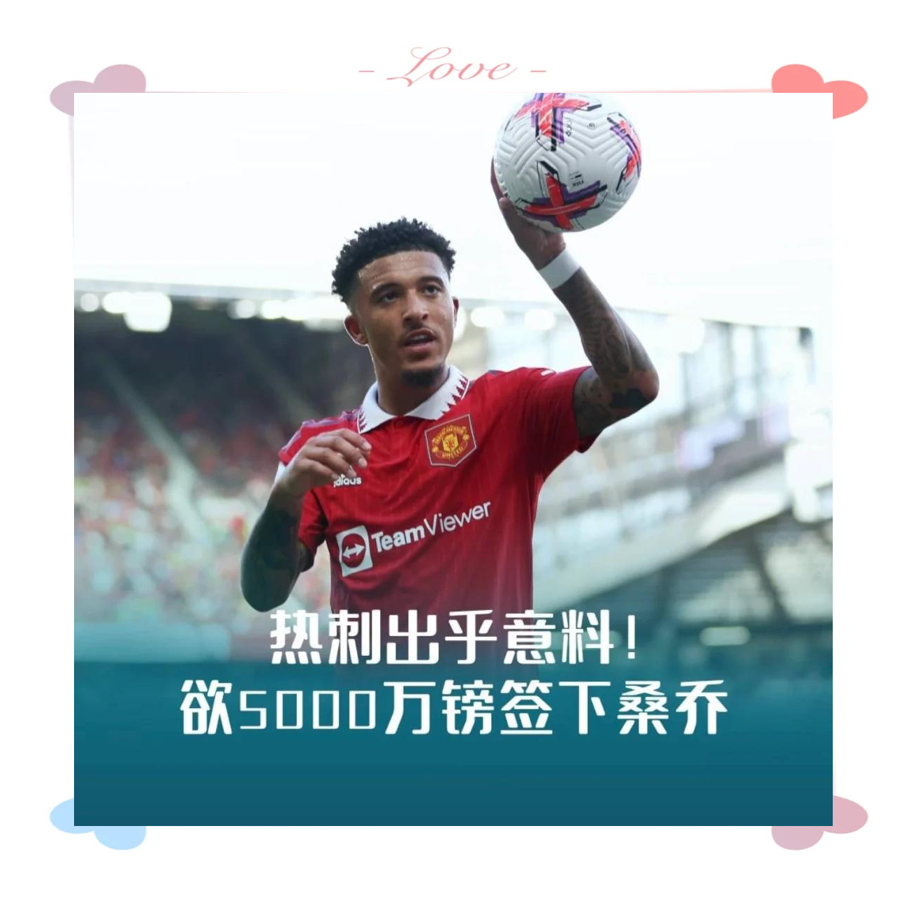 开云体育app-500万镑！20岁日本后卫加盟热刺，创J联赛旅欧纪录的简单介绍