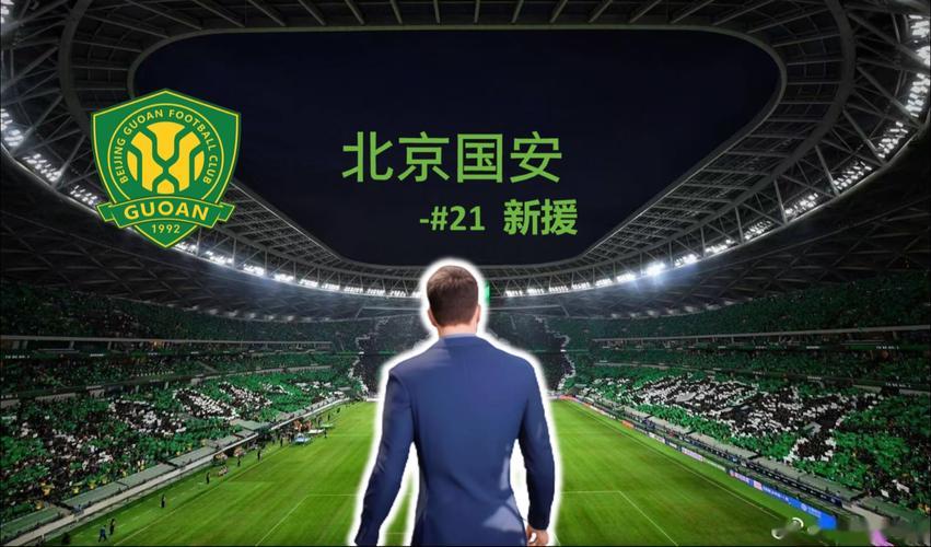 开云体育网站-卡尔蒂斯球迷现场助威，激发球队夺冠斗志的简单介绍