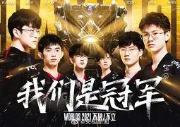 星辰联盟与烈日裁决在Apex英雄中上演巅峰对决，最终血洗全场，教练激动落泪的简单介绍