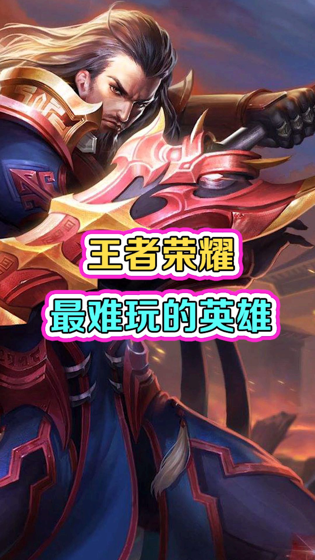 鏖战五局，雷霆神域终于从落后到翻盘，统治赛场毫无争议