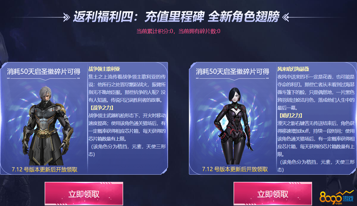开云体育入口-今日英雄联盟战报：天启小队碾压对手，弹幕刷屏炸裂