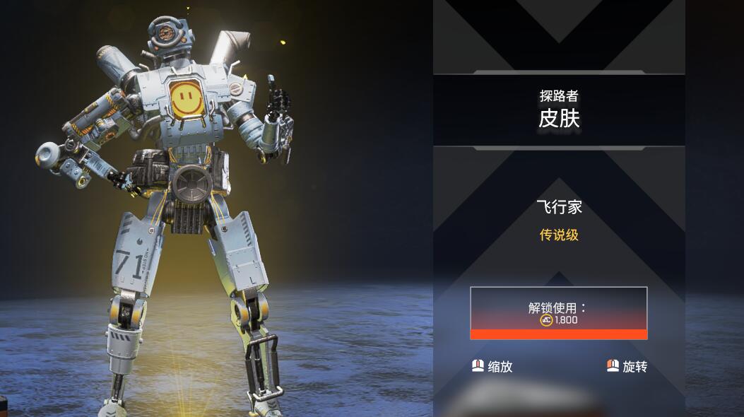 开云体育网站-星辰联盟在今日Apex英雄比赛中表现亮眼，从落后到翻盘，被称为黑马逆袭