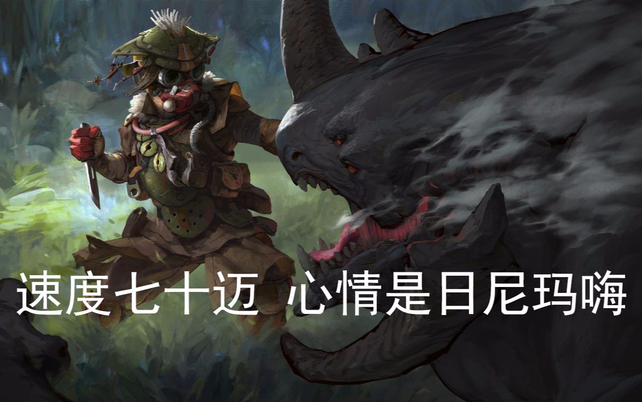 梦魇之翼在Apex英雄赛事中秀翻全场，直播间破纪录