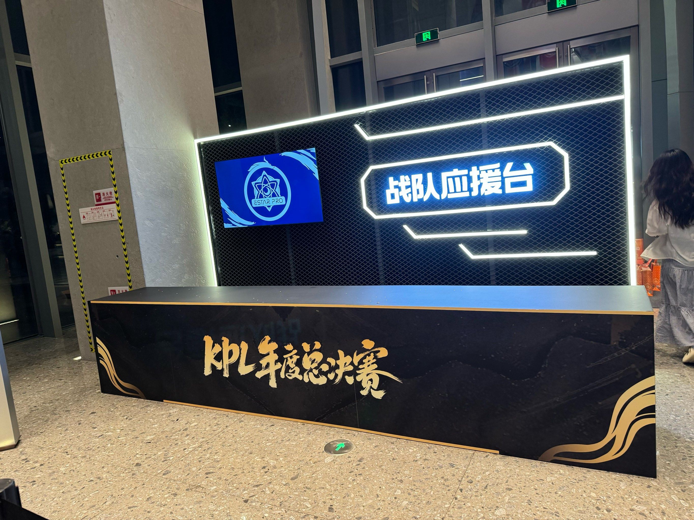 关于因转会纠纷，韩国电竞职业选手被判赔偿中国战队3000万元的信息