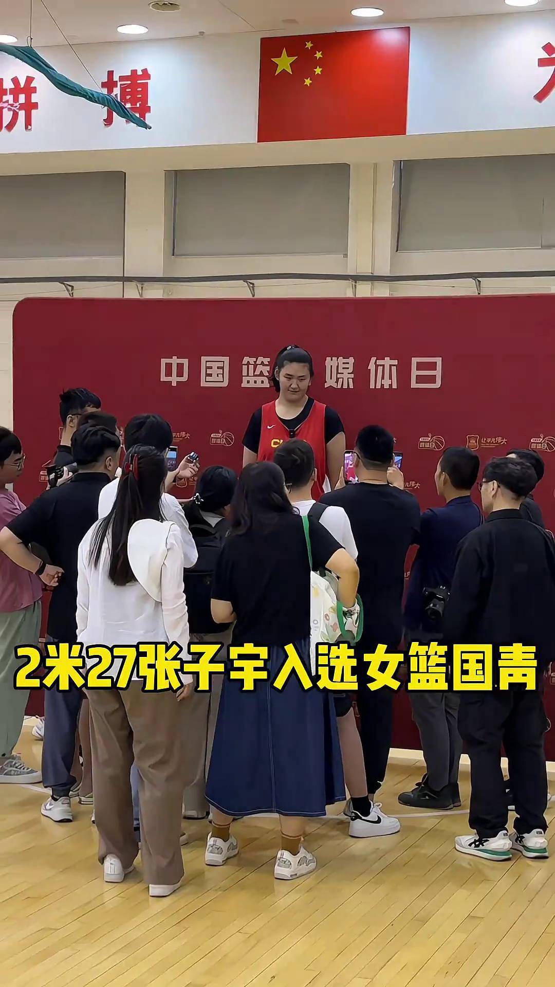 包含张子宇此前2战日本场均17分7篮板投篮命中率为77%的词条