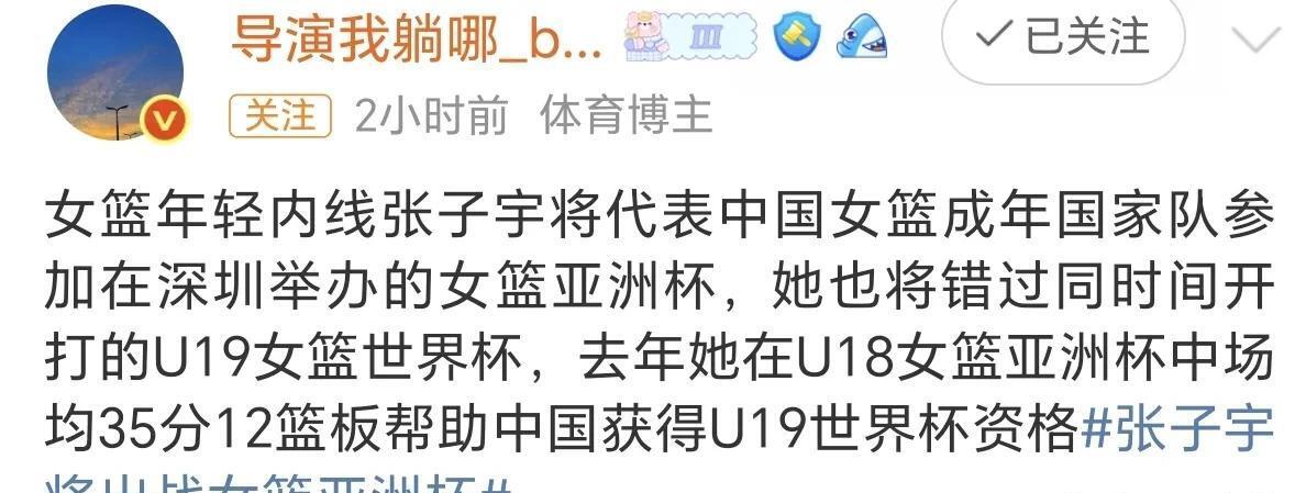 开云体育登录入口-回顾宫鲁鸣回应日本队：希望他们别像对澳大利亚那样无能的简单介绍