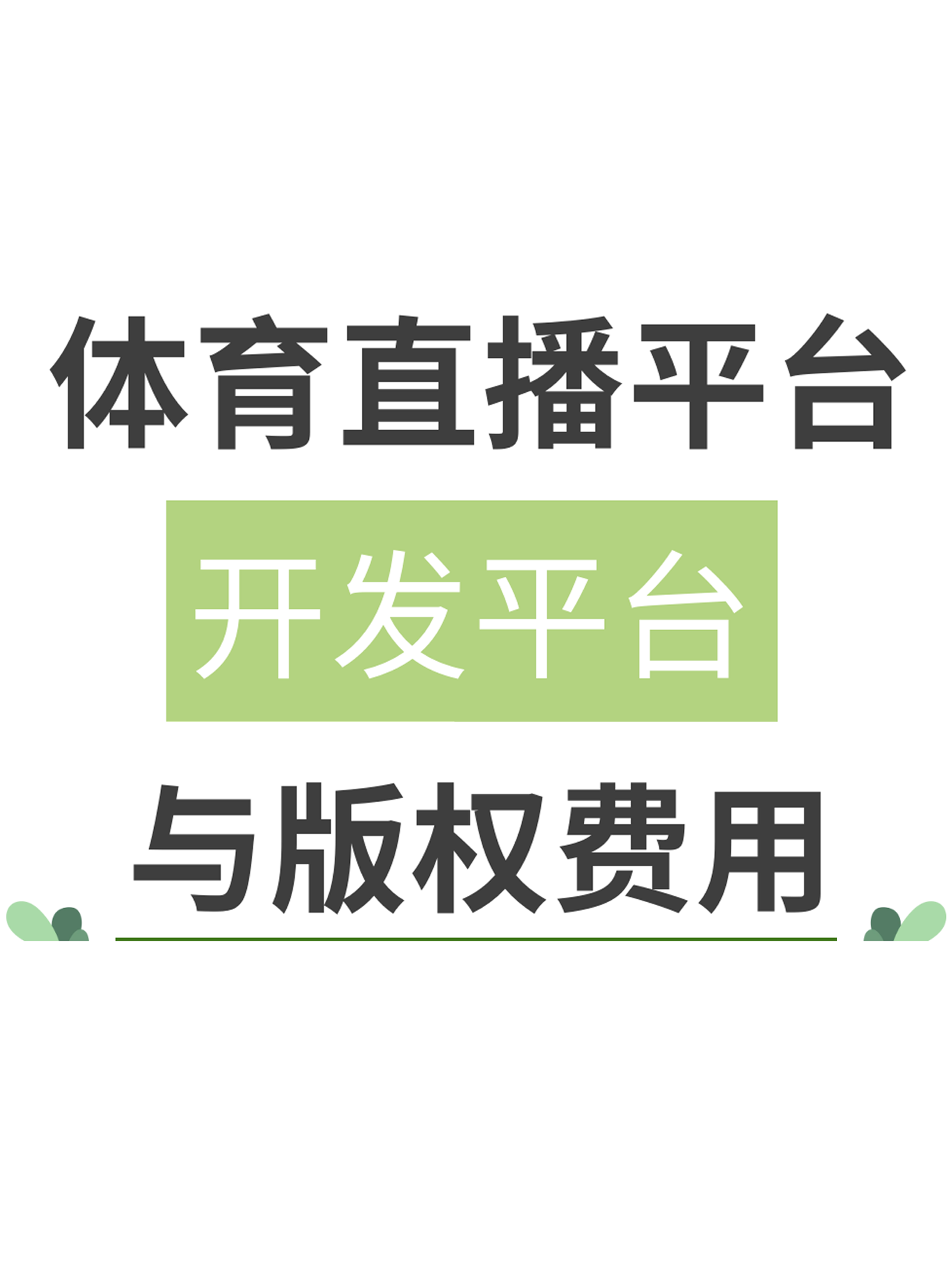 关于2025电竞世界杯与抖音、快手等七大平台达成合作，提供赛事直播的信息