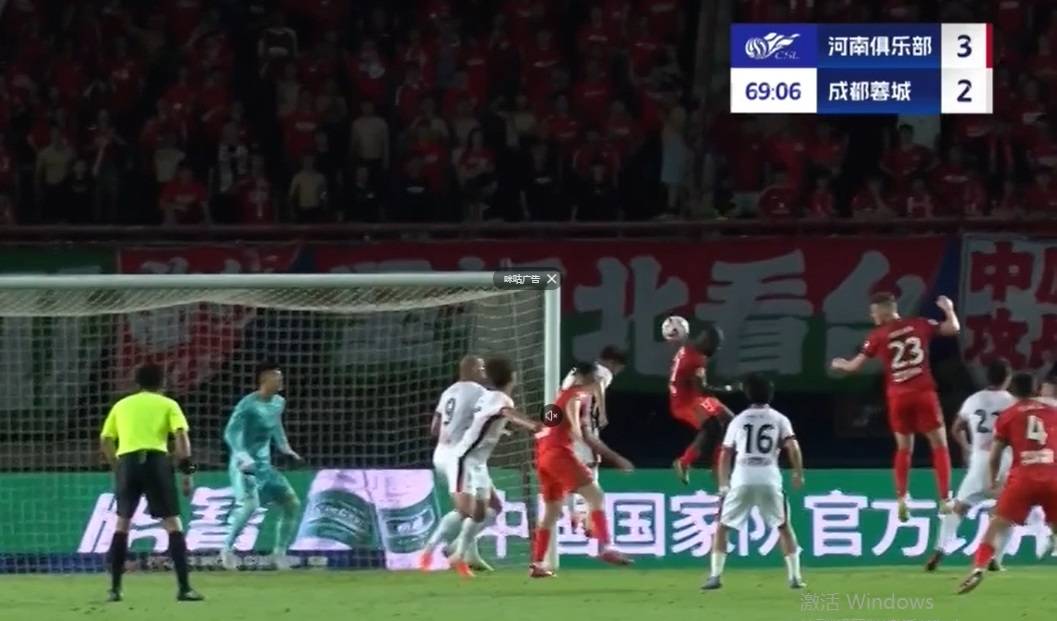 包含河南3-2浙江晋级将战申花，王上源、钟义浩互相传射，卡多索绝杀的词条