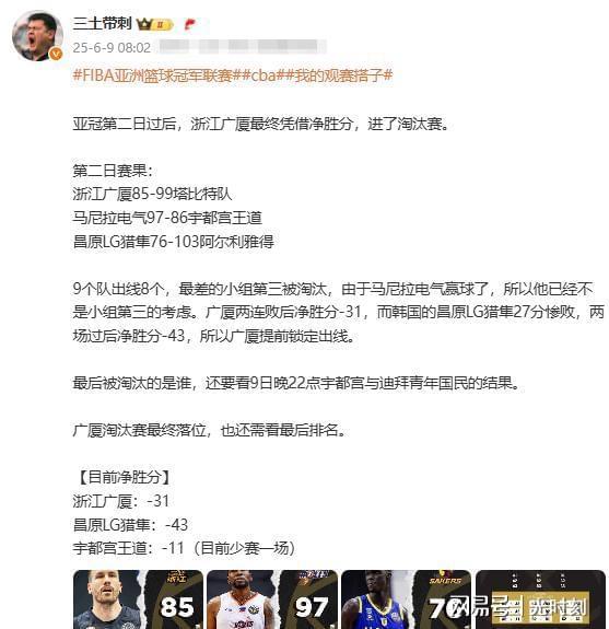 日本亚冠冠军两连败出局！亚洲4队世俱杯5战0胜的简单介绍