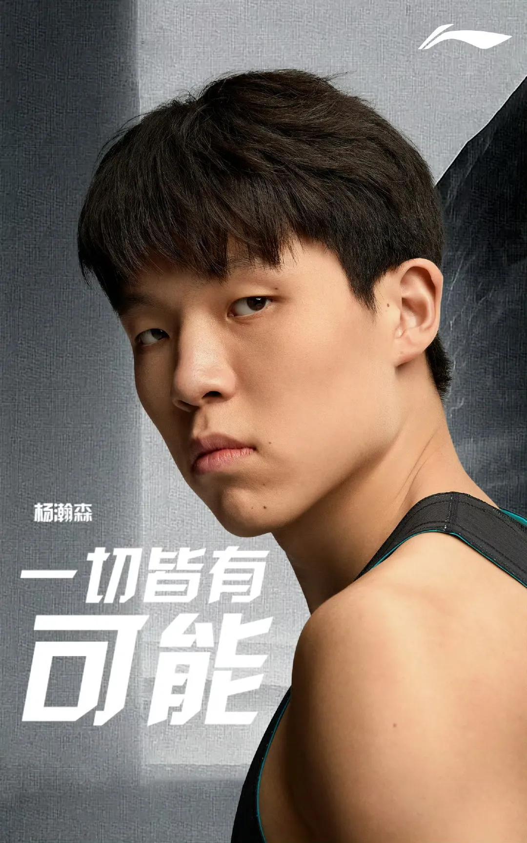 开云体育登录入口-包含NBA-16顺位16号开拓者为杨瀚森安排专机的词条