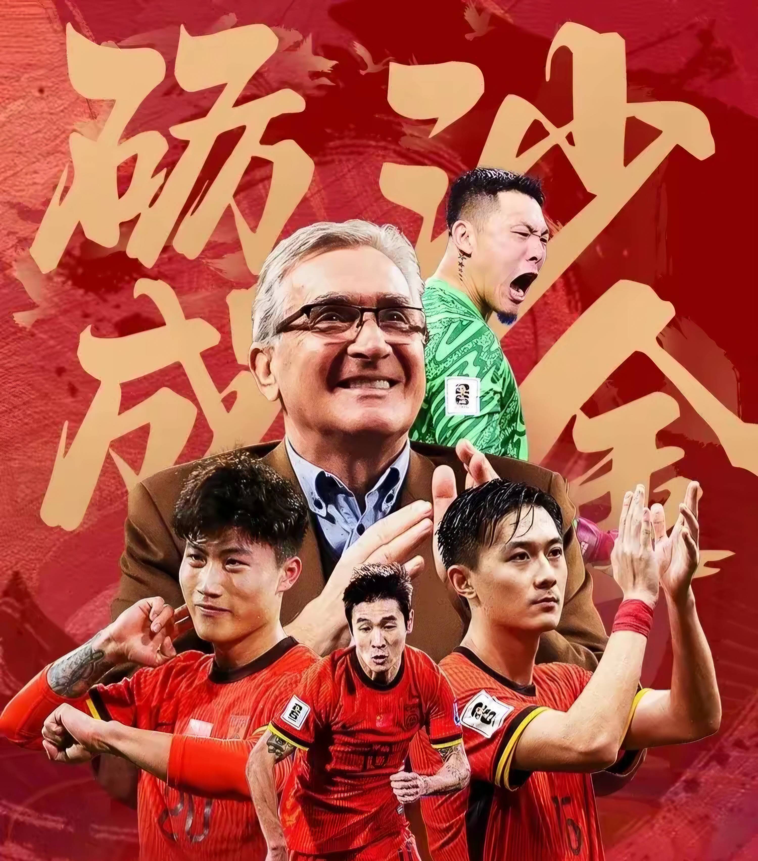 一场2：0验出一位国足新星真功夫！独造两球迎来爆发，可惜伊万不敢重用他