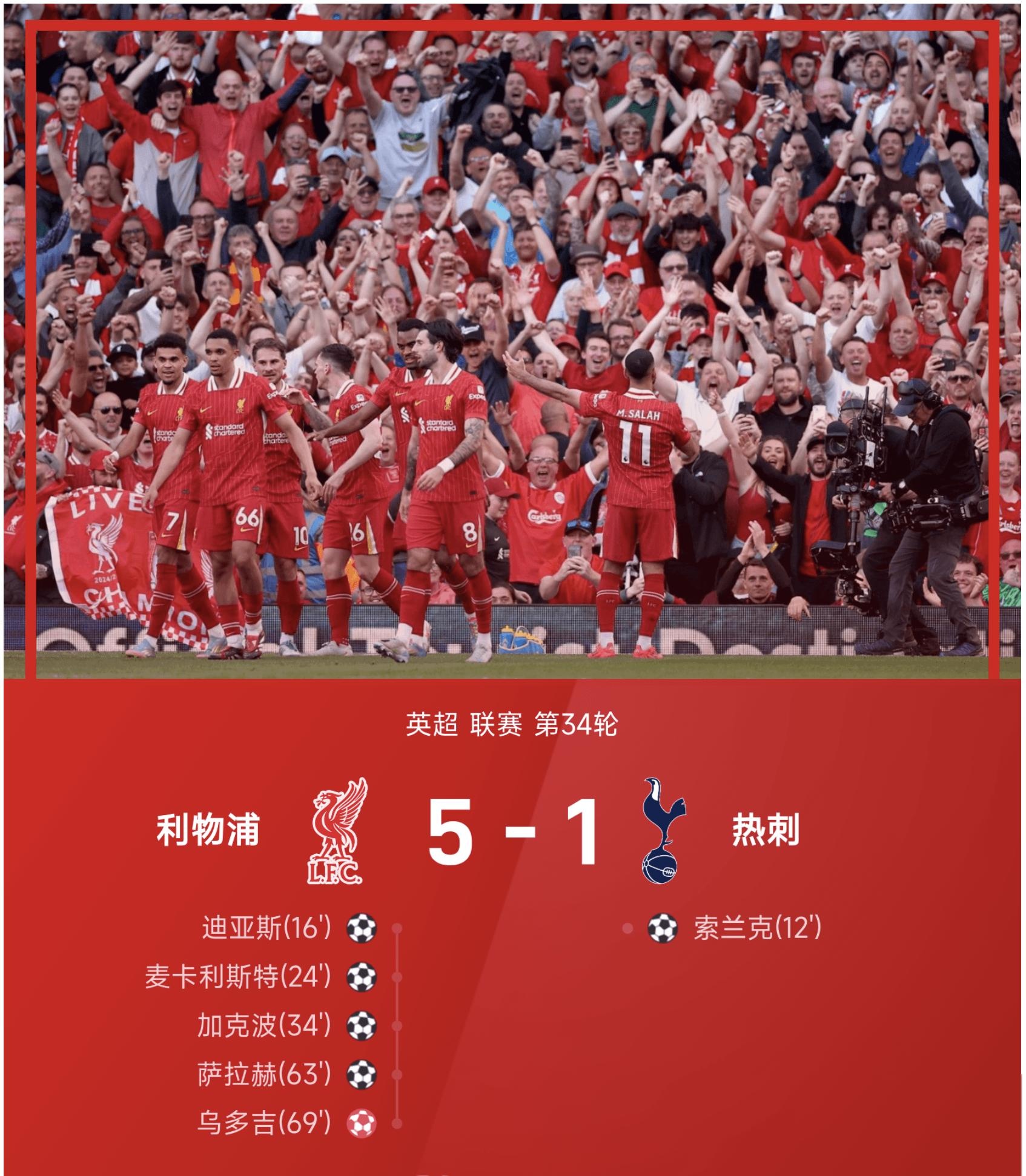 开云体育登录入口-关于拜仁利物浦7500万欧交易将成或致1人留队的信息