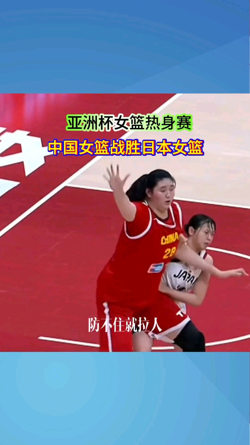 关于中国女篮将继续集训&7月初迎海口和长沙2站热身赛冲刺备战亚洲杯的信息