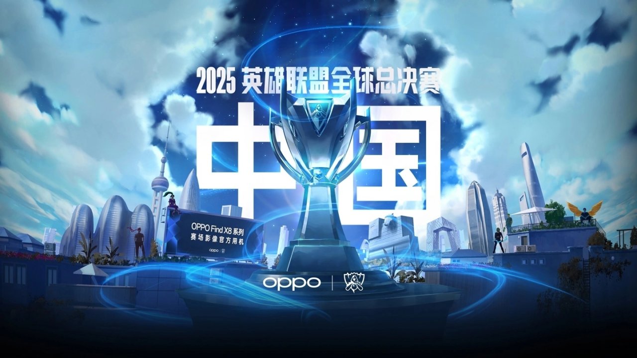 开云体育登录-《英雄联盟》全球总决赛决赛在伦敦O2体育馆举行