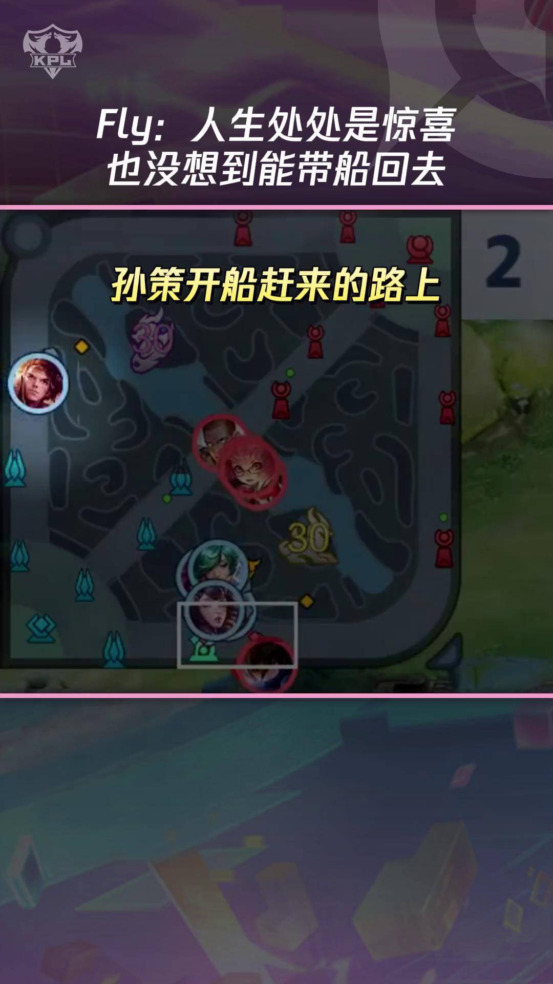 开云体育登录入口-Fly回归拿下首胜，大家觉得RW侠是不是好起来了？9亮21回复的简单介绍
