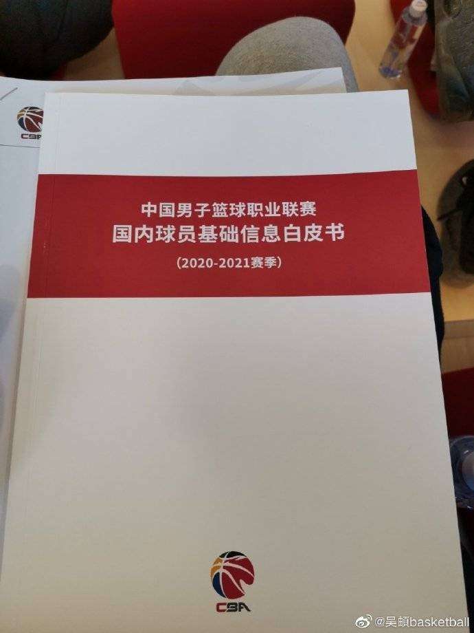 包含法兰克福签下球员中国籍球员，引发关注的词条