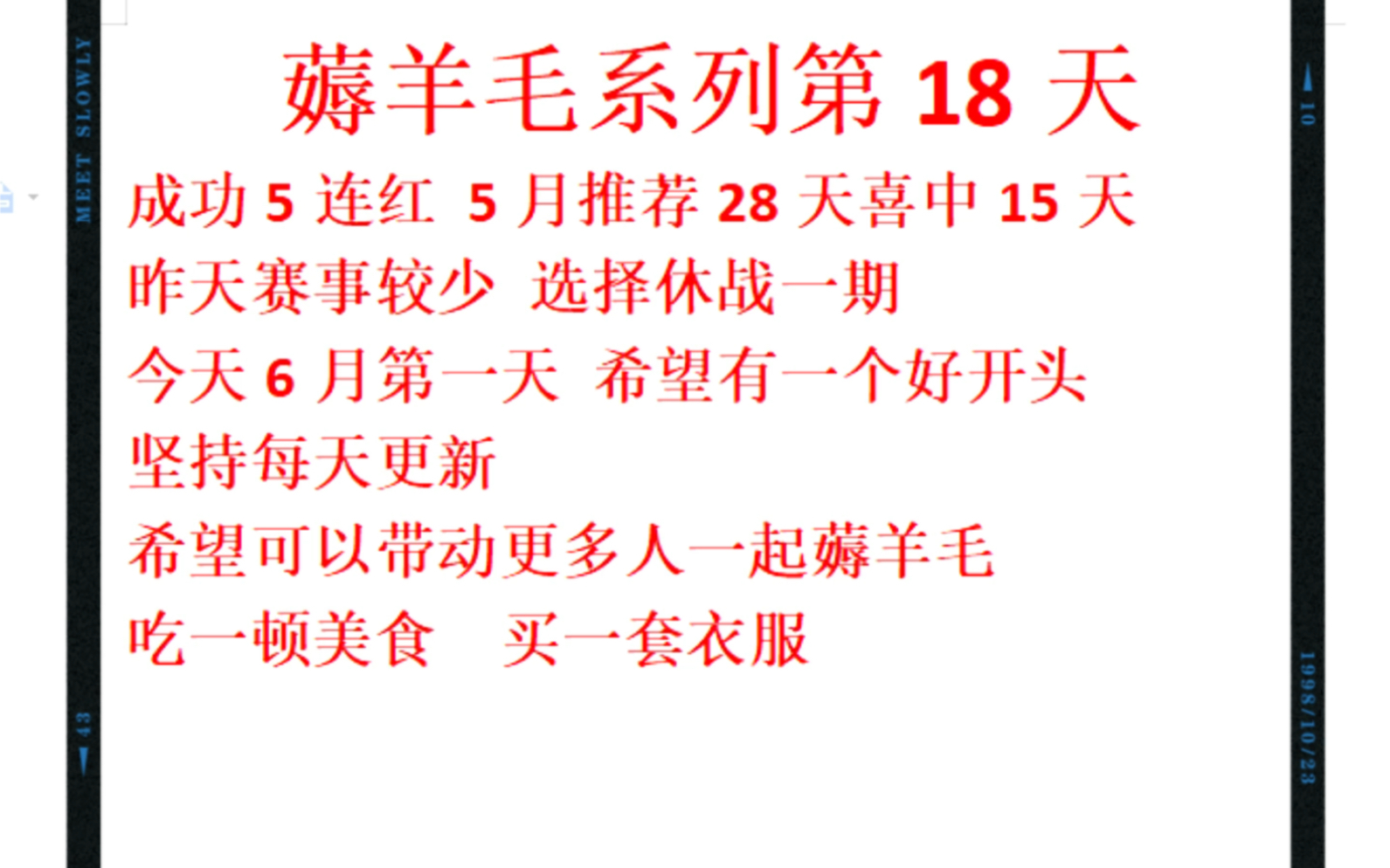 开云体育官网-关于亚眠与第戎争锋相对，胜负悬念的信息