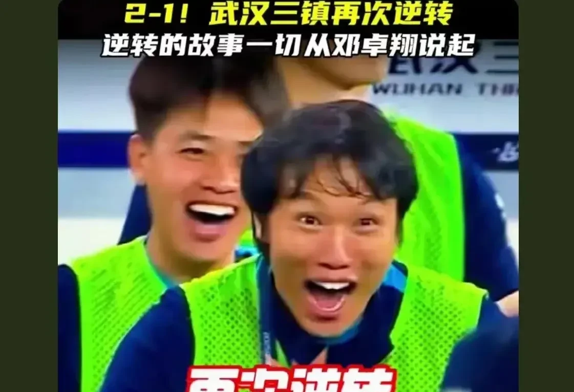 开云体育网页版-天津队逆转胜利，球迷欢呼连连的简单介绍