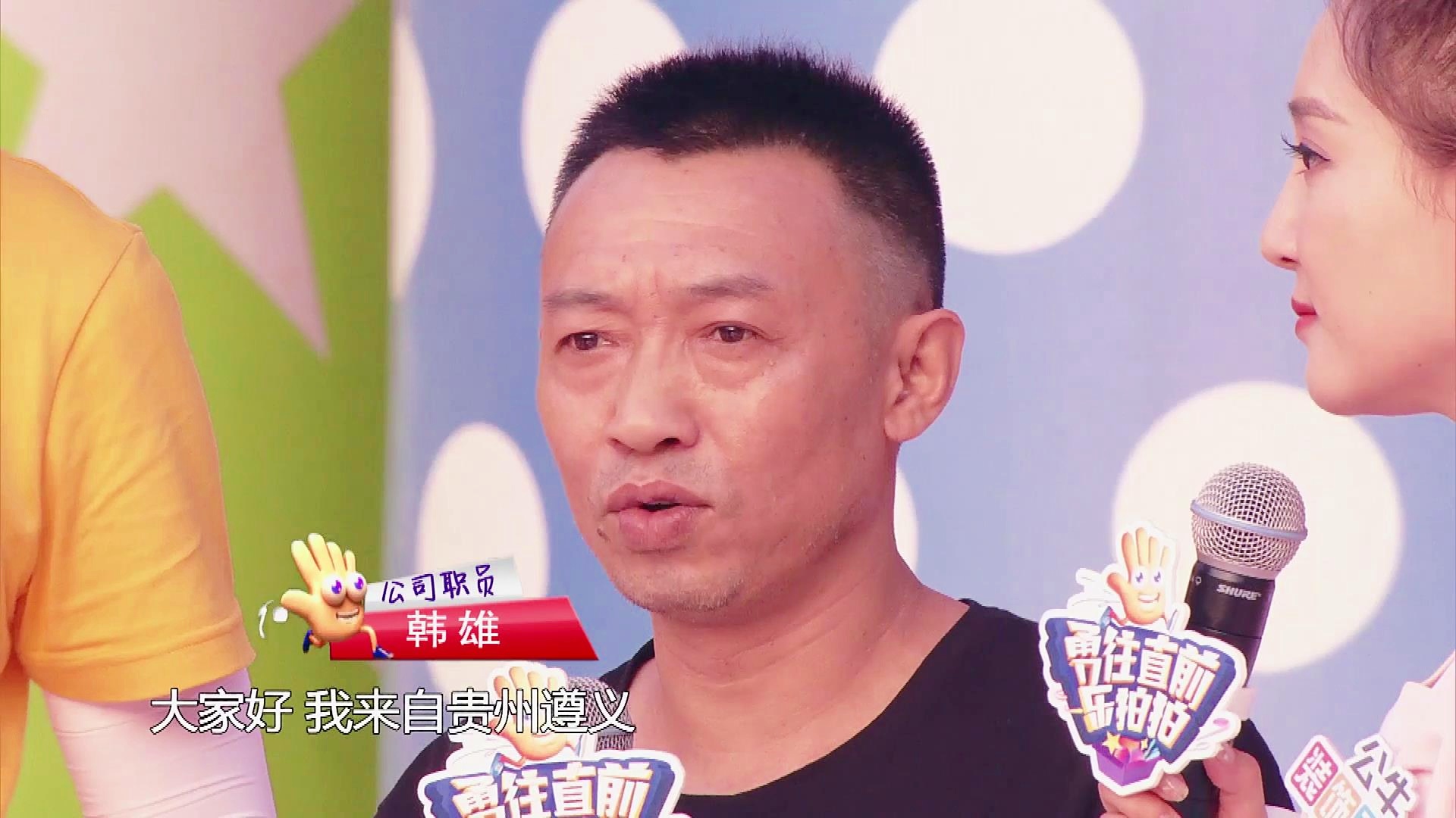 贵州队信心满满，力争晋级后赛的简单介绍