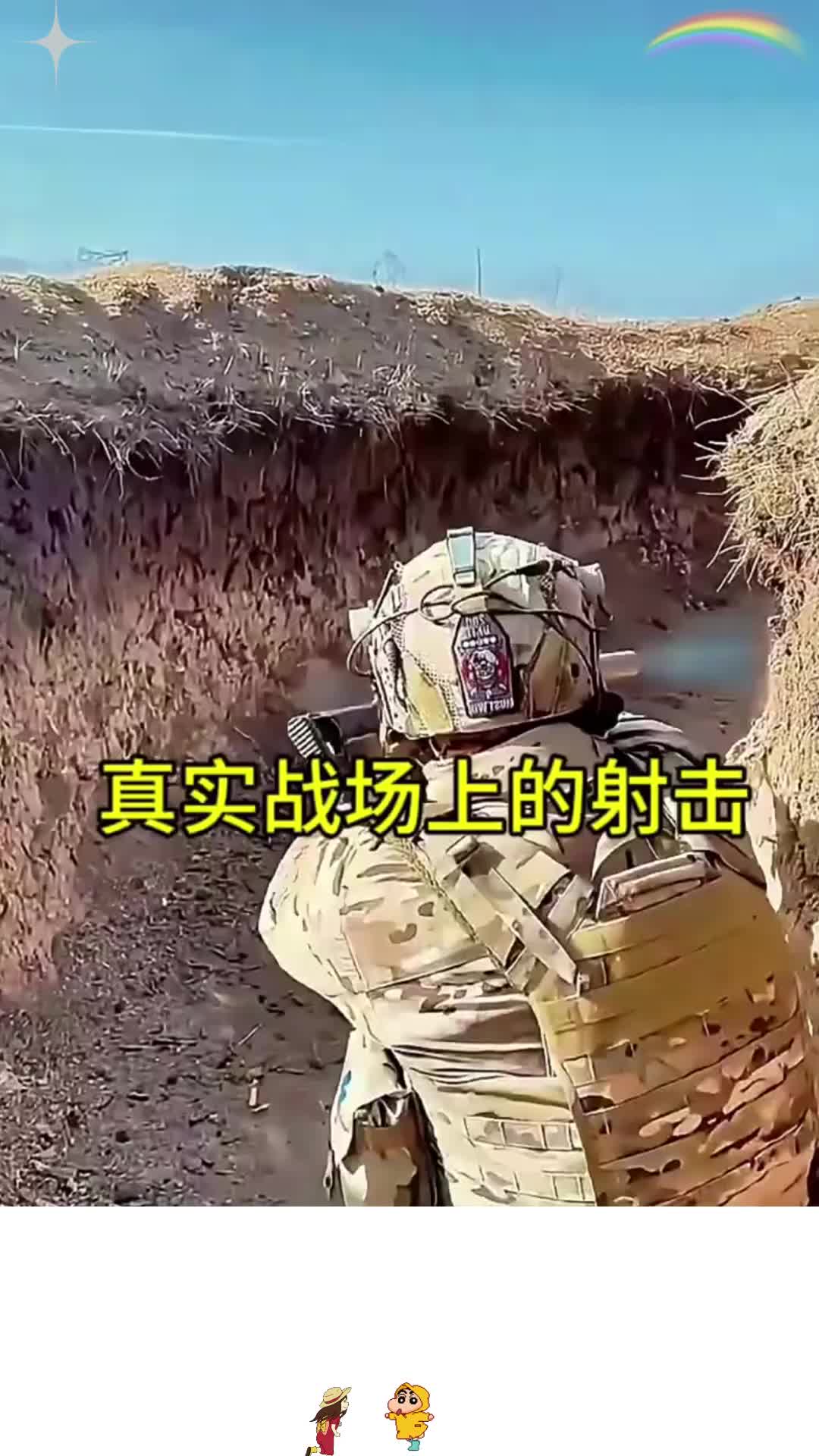 肆无忌惮！意大利射击选手实现完美射击！