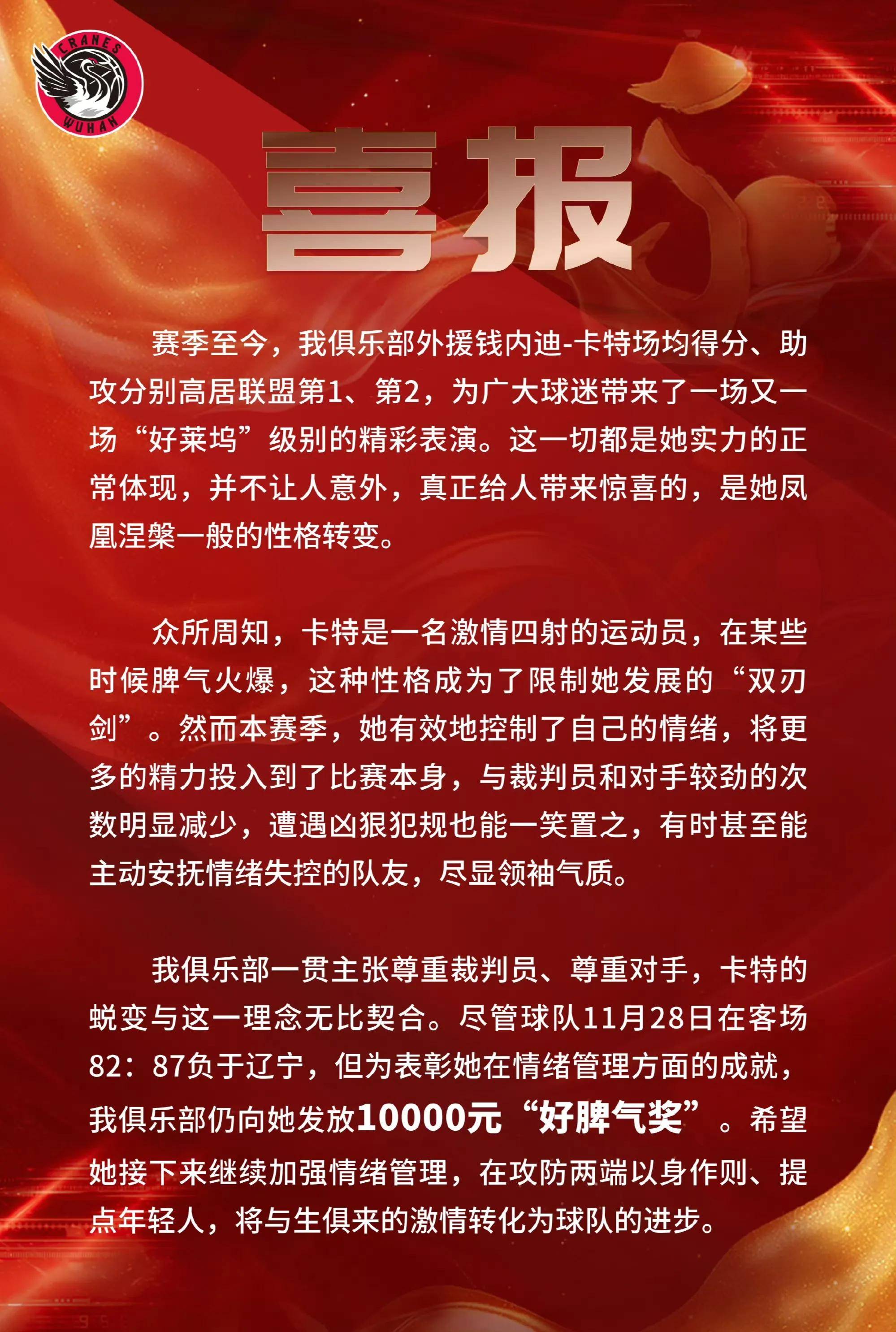 开云体育网页版-球队风采赛场上展现，获得赞誉和尊重！