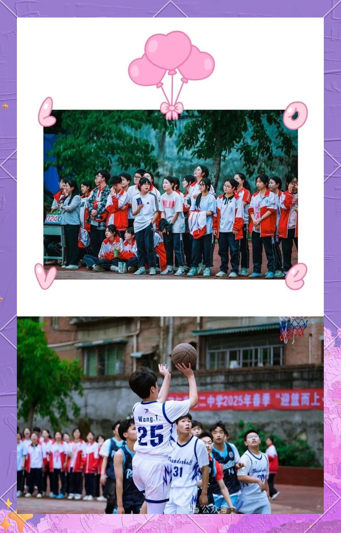 球队风采赛场上展现，获得赞誉和尊重！
