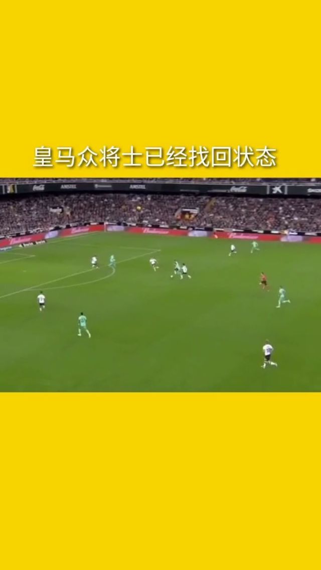 开云体育登录-赛季末段皇家马德里球员状态回升的简单介绍