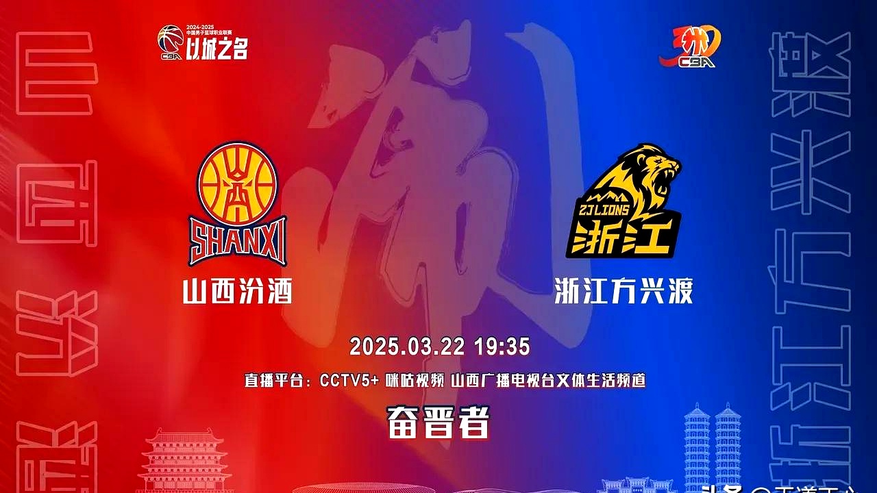 开云体育网站-山西队近期火热，连胜引关注