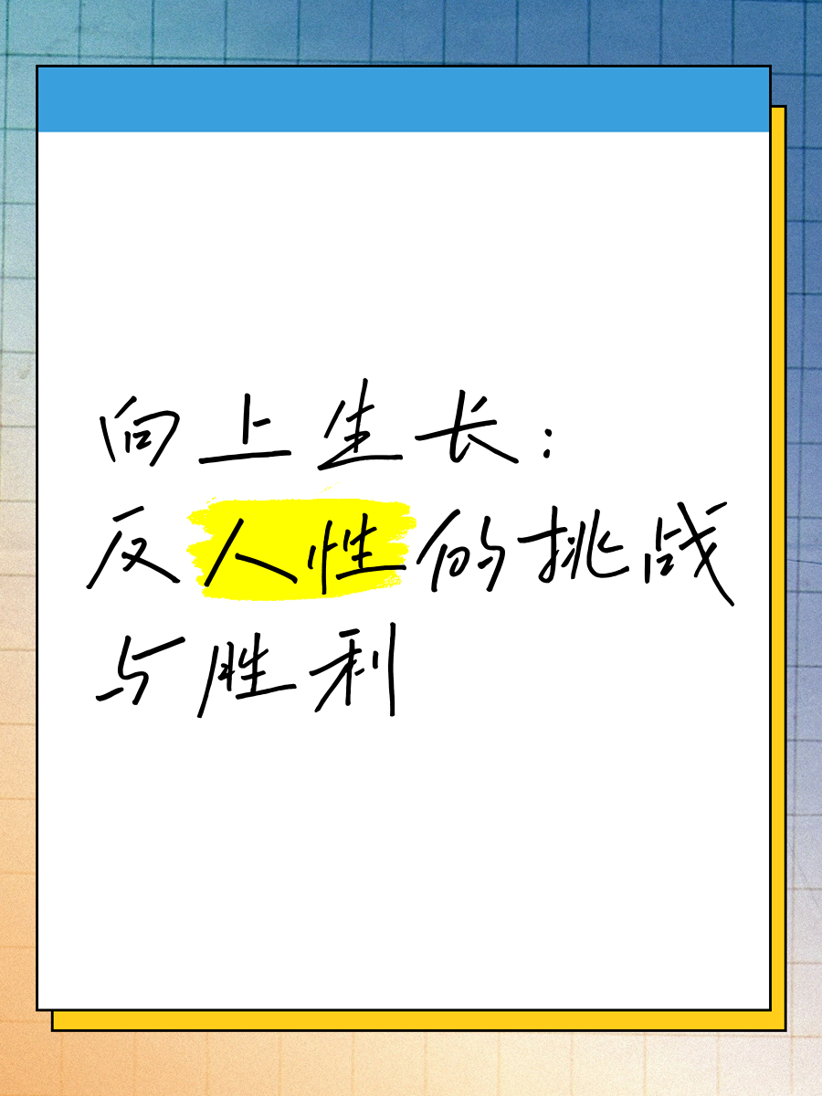 孤注一掷！欧预赛逆风挑战获得决定性胜利