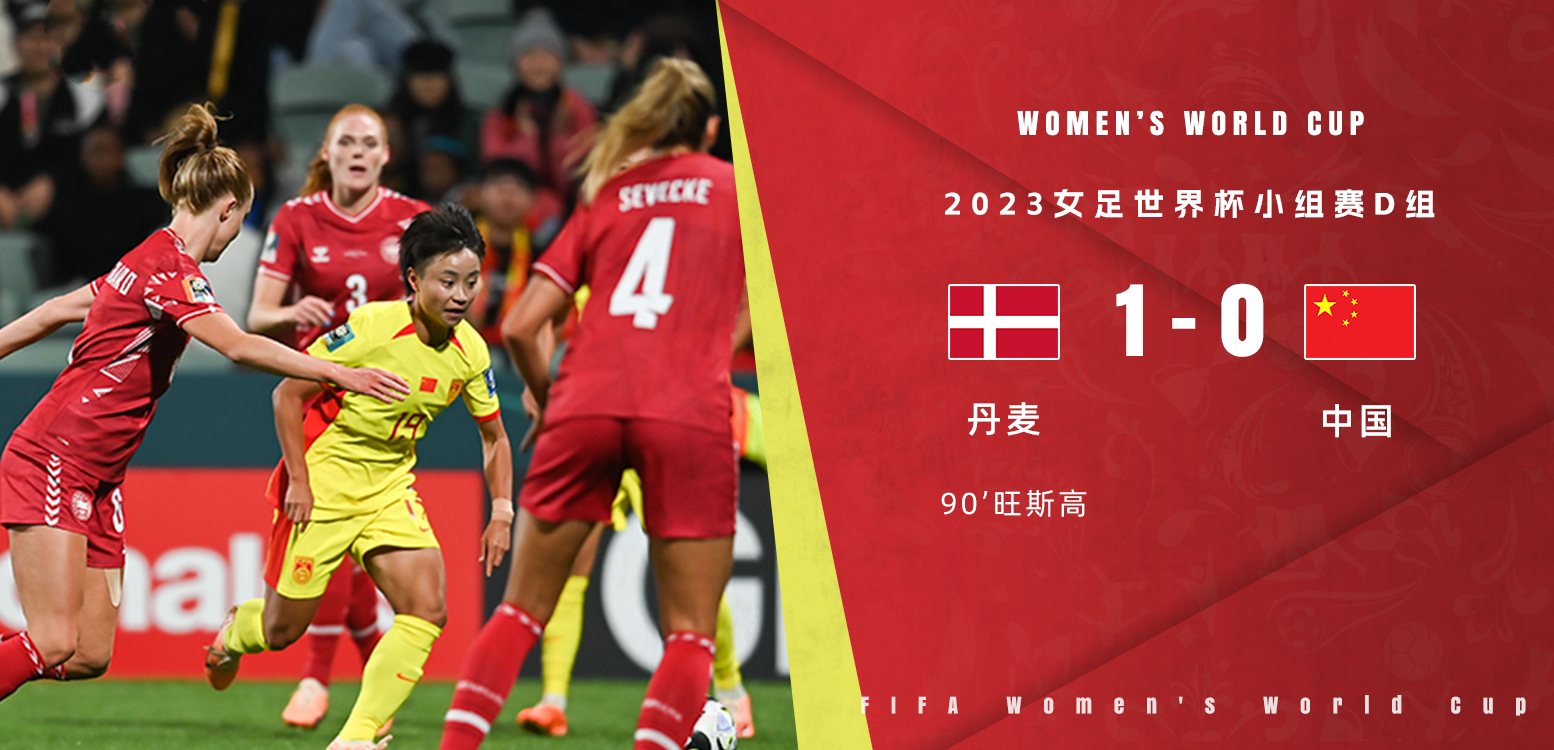 开云体育电脑版-非洲女足对决分析，球员实力对比